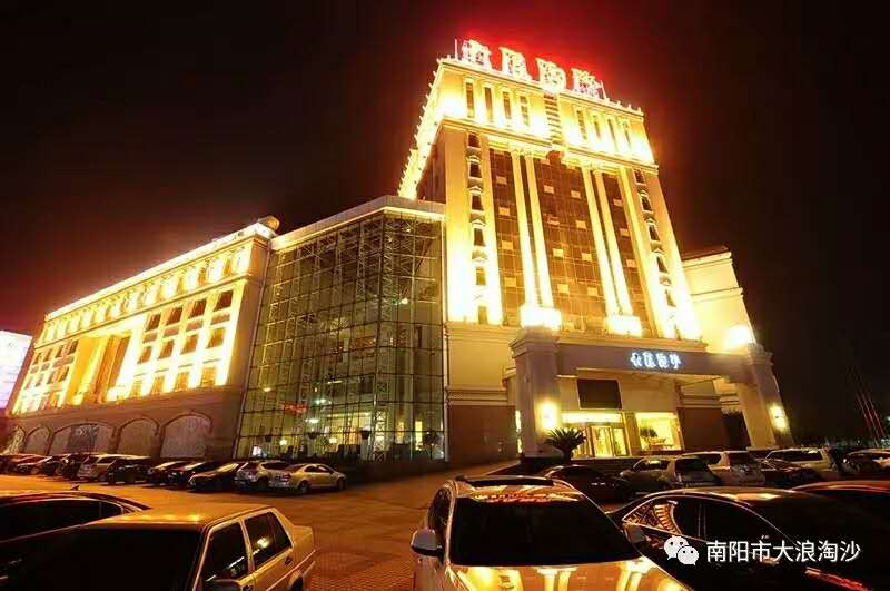 南阳市大浪淘沙