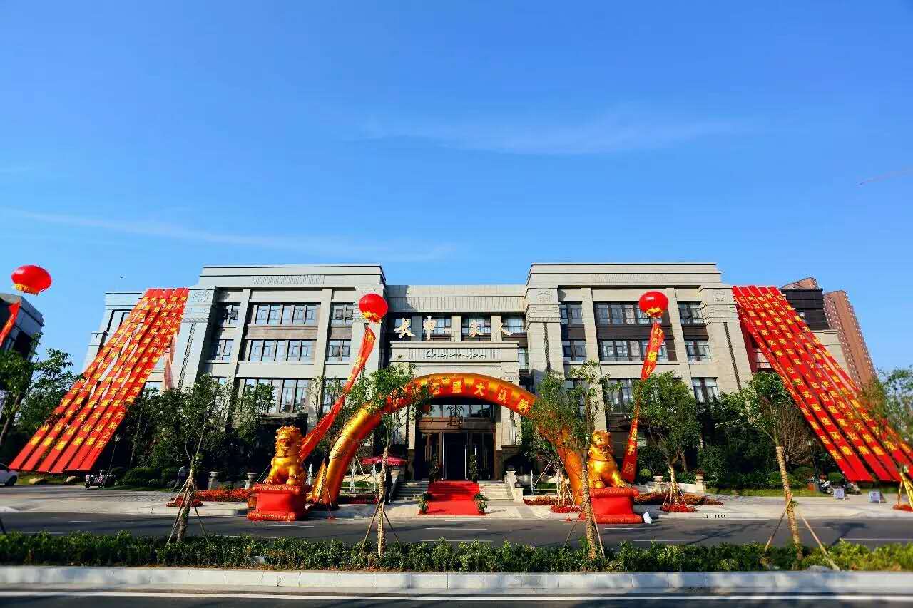 漯河市长申一家人酒店